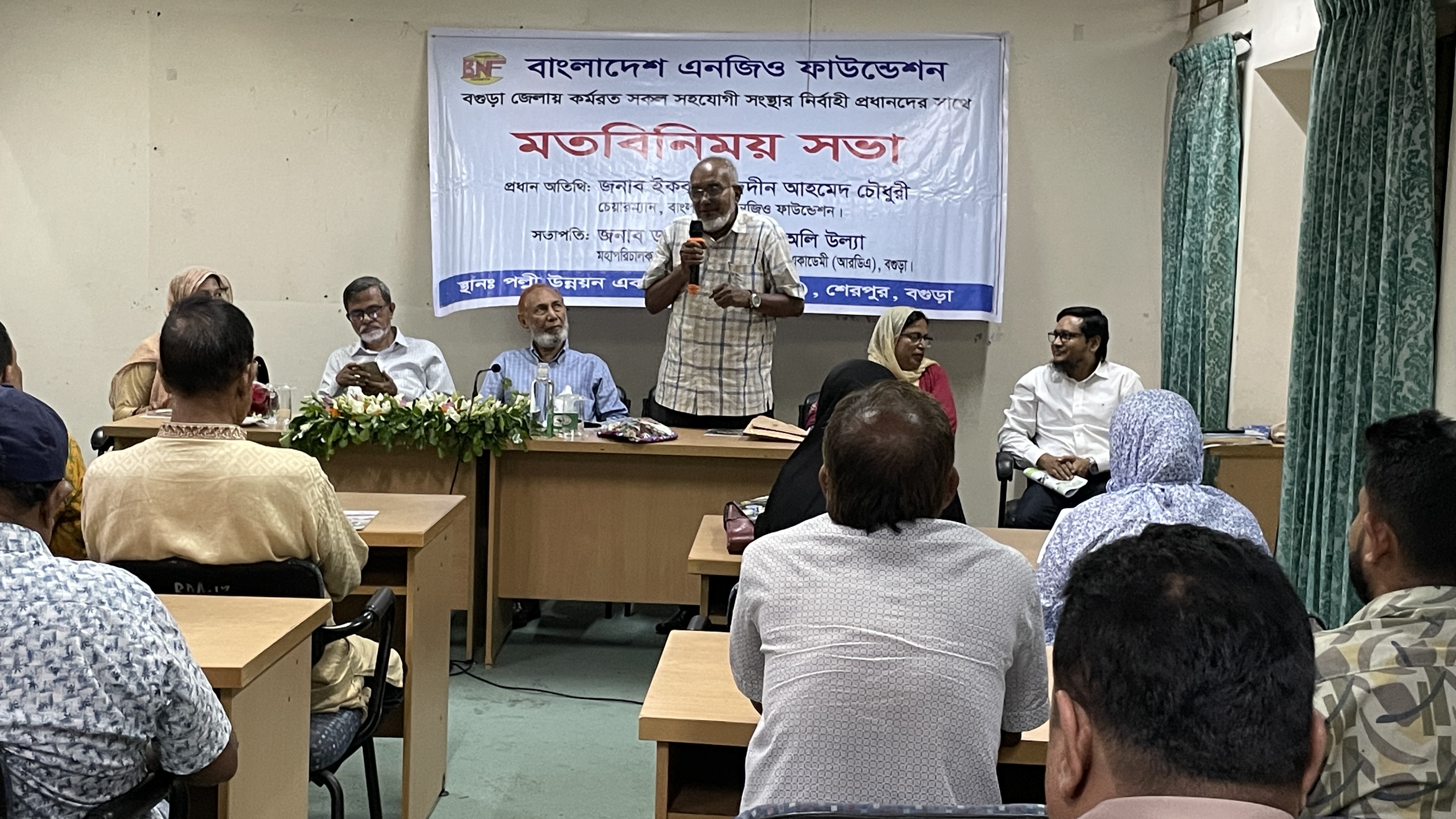 বাংলাদেশ এনজিও ফাউন্ডেশনের চেয়ারম্যান মহোদয়ের সাথে বগুড়া’র সহযোগী সংস্থাসমূহের মতবিনিময় সভায় অংশগ্রহণ